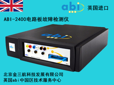 英国abi_2400电路板维修测试仪