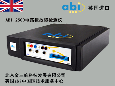英国abi_2500电路板维修测试仪