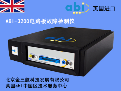 英国abi_3200电路板在线维修测试仪