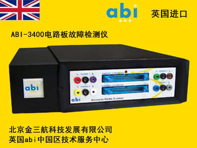 英国abi_3400电路板在线维修测试仪