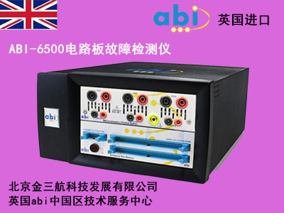 英国abi_6500电路板在线测试仪